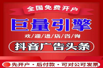信息流广告成功案例分析